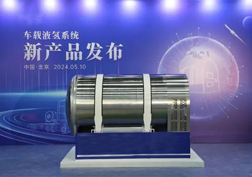 Il primo sistema cinese a idrogeno liquido trasportato da un veicolo da 100 chilogrammi è stato sviluppato con successo